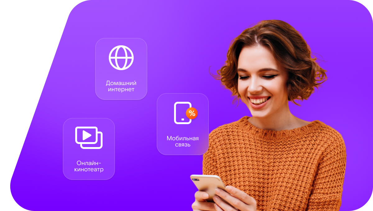 Промо-тарифы Ростелеком в&nbsp;хутор Вишняковский (Волгоградская область)